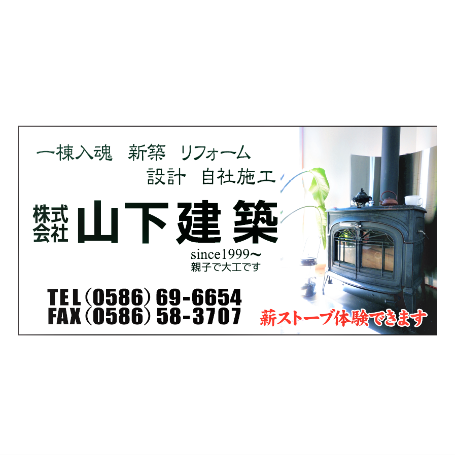 稲沢市　Ｈ様　地盤調査の結果