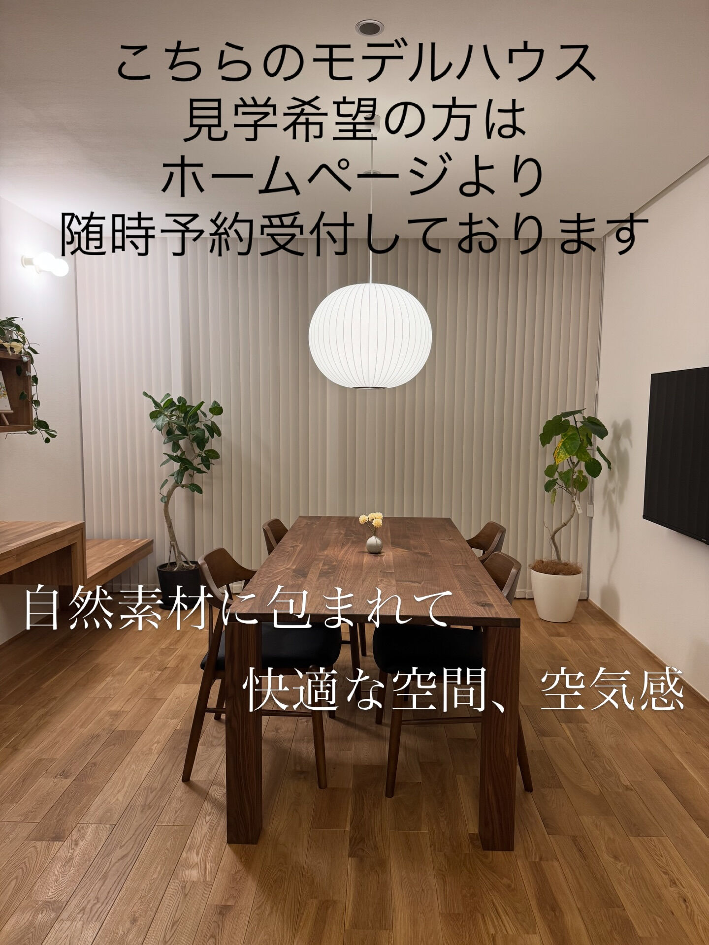 【これ、リノベなの？】