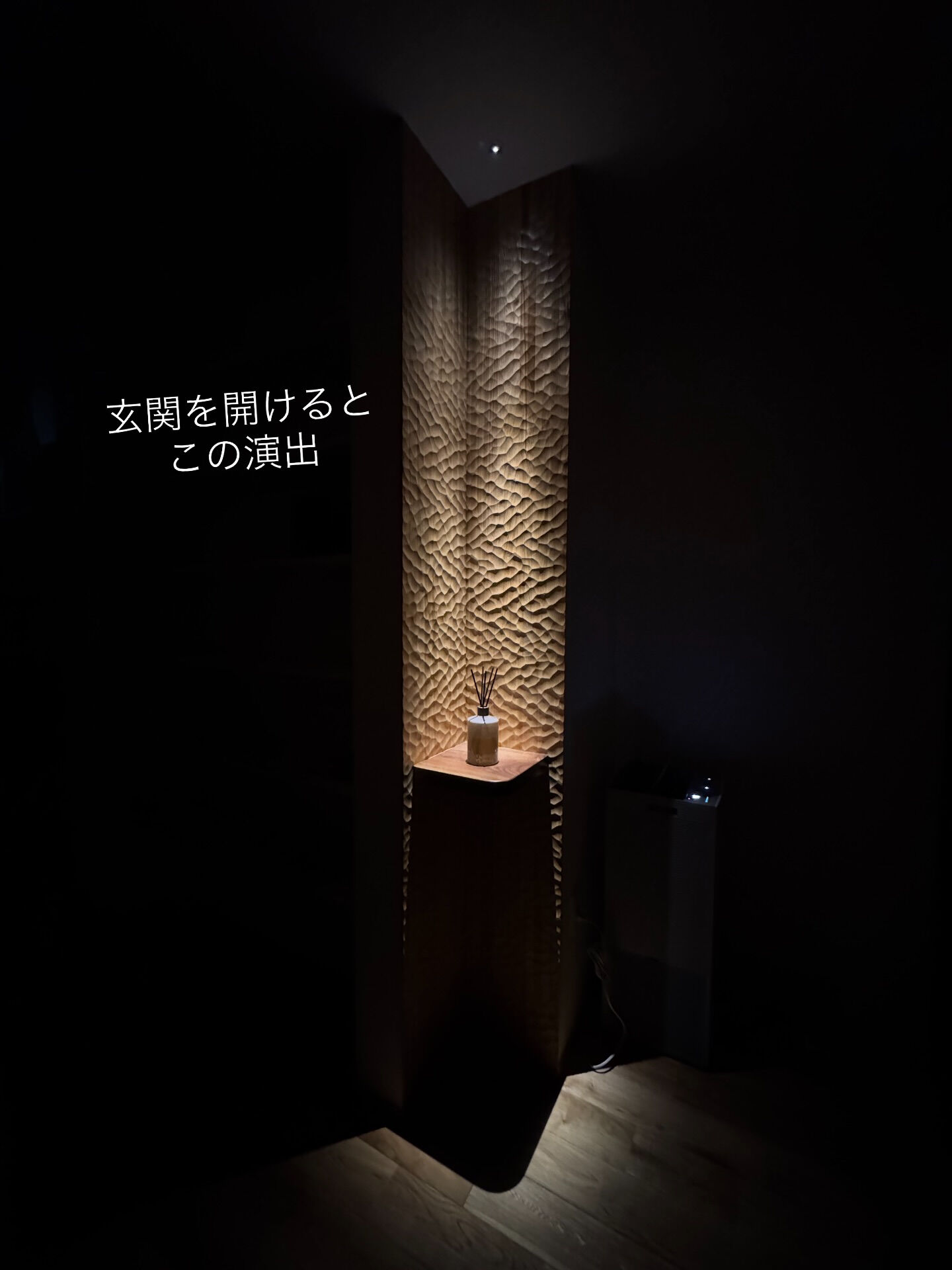 【これ、リノベなの？】